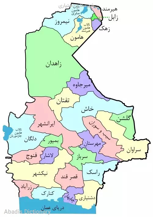 شهرستان دشتیاری